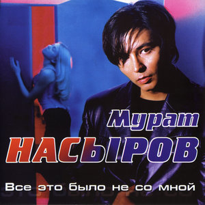 Ловила На Губы