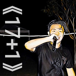 not a level (Prod.by Lytton Scott)