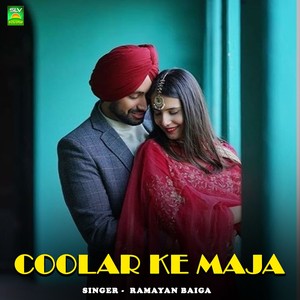 Coolar Ke Maja