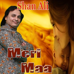 Meri Maa