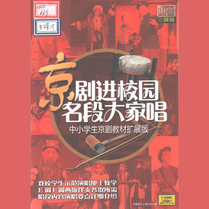 打龙袍·报灯名