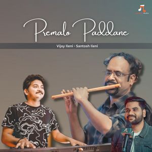 Premalo Paddane (From "Santu Gadi Dawath")