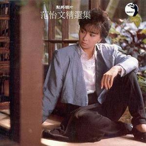 你是我前世的知己