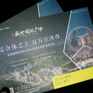 盛夏的果实-李斌