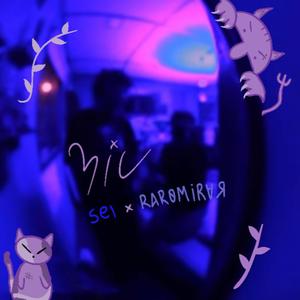 NIÜ (feat. raromirar)