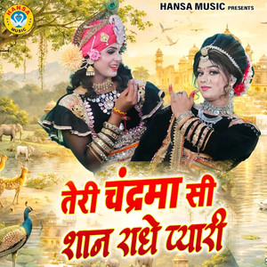 Teri Chandrma Si Shan Radhe Pyari