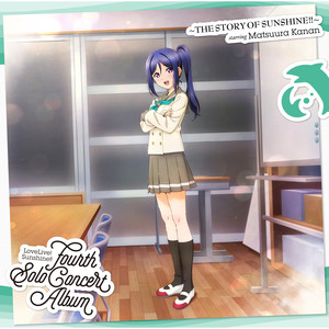 LoveLive! Sunshine!! Fourth Solo Concert Album ～THE STORY OF SUNSHINE!!～ starring Matsuura Kanan