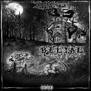 Leatherface(feat. Salem Alumni) (Explicit)