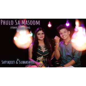 PHULO SA MASOOM (A Rakhi Special Song) (A Rakhi Special Song)