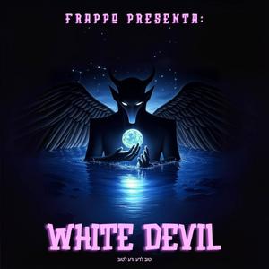 ME SUBE LA NOTA (Explicit)