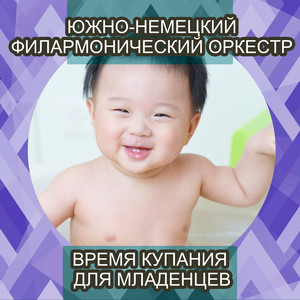 Water Music Suite No. 1 in F Major, HWV 348: VI. Air