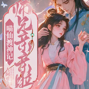 听潮书社 - 第46集 想要两滴血