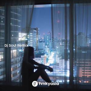 Dj Yousumeda Akimilaku X Ente Kadang Kadang Ente