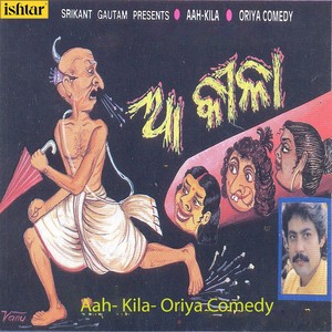 Aah- Kila (Oriya Comedy)