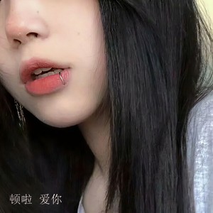 回忆观影券 (DJ版)