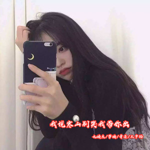 我曾踏平了孤川西风走马