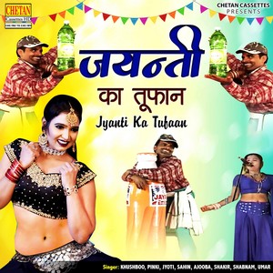 Jyanti Ka Tufaan Part 1