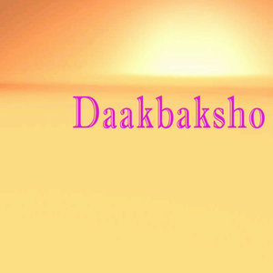 Daakbaksho