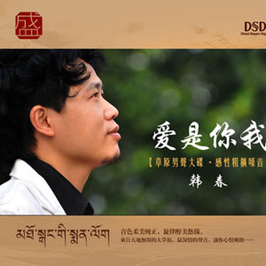 难道是我上辈子欠了你封面