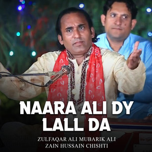 Naara Ali Dy Lall Da