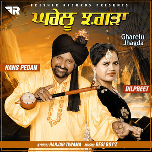 Gharelu Jhagda - Hans Pedan & Dilpreet