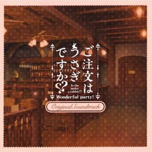 きっと明日は晴れるから (明天一定是晴天)