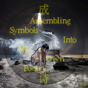 Assembling Symbols Into My Own Poetry (Explicit)