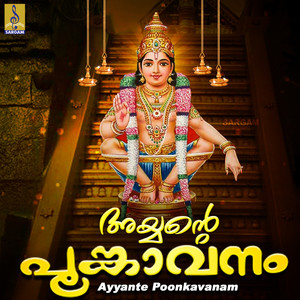 Vrithameduthu Karuppuduthu