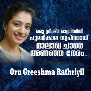 Oru Greeshma Rathriyil - Single