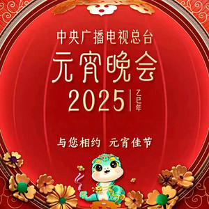 歌曲：一礼成人