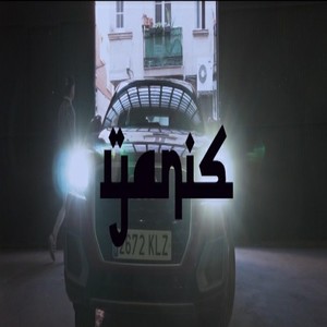 La casa de papel (Explicit)