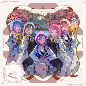 Worlds Dye Star