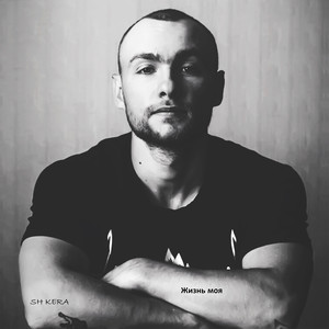 Чудо (feat. Эндшпиль & Аня) (Explicit)