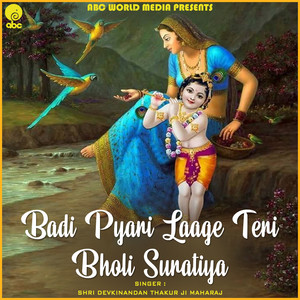 Badi Pyari Laage Teri Bholi Suratiya