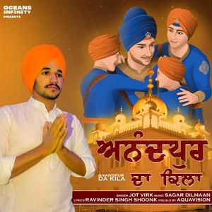 Anandpur Da Kila (feat. Jot Virk)