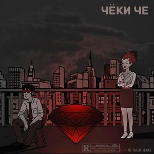 На утро(feat. FOKE & Danny Lessman) (Explicit)