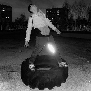 Ненавижу (Explicit)