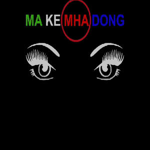 EYES OPEN (feat. OBI G & EMI JOEZZ) (Explicit)