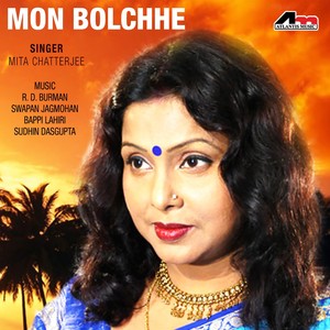 Mone Pore