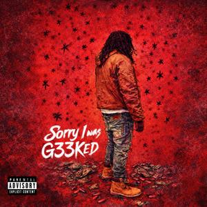 Vanilla Swirl (feat. Jmane) (Explicit)