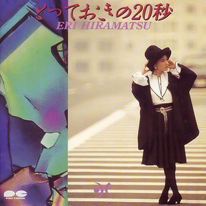 GIRL FRIEND (女朋友)