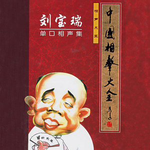 华策影视官方 - 官场斗(上)