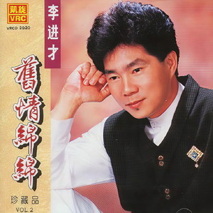 想你想你我想你