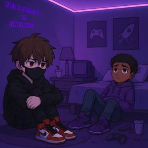 No te quiero ver más