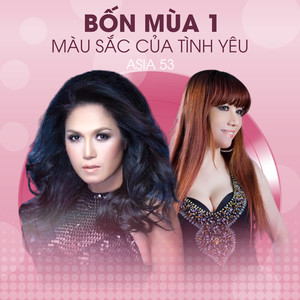Liên khúc: Mưa Nửa Đêm, Mưa Đêm Ngoại Ô