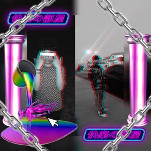 #Limo (Explicit)