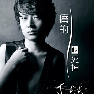 空城旧梦 (Inst.)