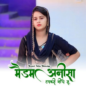 मैडम अनीसा टपकरी तू नीचे सू