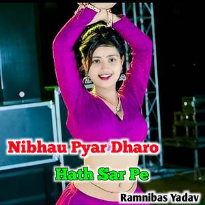 NIBHAU PYAR DHARO HATH SAR PE (Explicit)