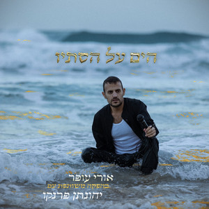 חצי אינדיאנית